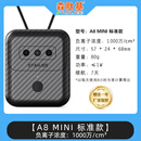 森肽基负离子发生器家用氧吧便携脖挂随身负离子空气净化器杀菌除pm2.5除甲醛防二手烟净化器王楚然同款 A8MINI（1000万/cm3）
