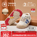 泰兰尼斯童鞋冬季室内鞋男女童幼儿园鞋儿童板鞋加绒保暖棉鞋26