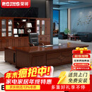 荣将老板桌办公桌新中式简约大班台工作台办公室主管经理桌2.6米套装