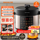 九阳（Joyoung）国家补贴浓香系列电压力锅5L双胆家用全自动智能预约炖肉煲汤开盖煮猛火Y-50C72电饭煲高压锅4-6人