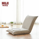 MUJI 日式座椅  靠背椅 灰色 大