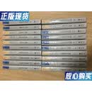 【二手9成新】江苏当代文学批评家文丛  全20册  未开封