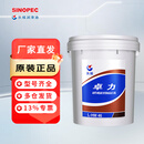 长城 卓力 46号抗磨液压油 L-HM46号高清高压液压油 16kg/18L