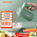 九阳（Joyoung）手持电动打蛋器 料理机 打发器 多功能家用搅拌机迷你打奶油烘焙S-LD150
