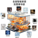 适用米家全屋智能家居控制语音系统窗帘开关家电灯光氛围定制服务 别墅豪华智能套餐【五年质保】