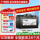 瓦尔塔（VARTA）汽车电瓶蓄电池启停电瓶系列AGM H7 80AH君越科鲁兹宝马x1奔驰C系 AGM H7凯迪拉克xts xt5/君越等