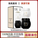 赫莲娜化妆包黑绷带面霜情人节/生日礼物 绿宝瓶三件套送女友老婆 黑白绷带面霜俩件套（50ml+50ml）