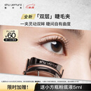 植村秀（shu uemura）新款专业睫毛夹 植村秀专业睫毛夹*1个