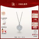 DR【高级珠宝】钻石奢华项链恋人圣诞真爱礼物 18分H色SI1 男女可购