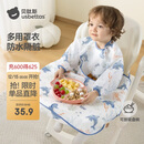 贝肽斯儿童罩衣一体式餐椅防溅衣宝宝吃饭防脏围兜 海之微笑