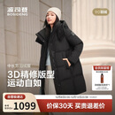 波司登25年冬季羽绒服男女情侣同款宽松中长款时尚加厚脱卸帽外套