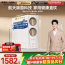 安吉尔家用净水器玉龙Pro1000GSE反渗透厨下直饮机5年长效RO膜母婴直饮净水机过滤器J3673-ROC120 b型