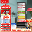 美的（Midea）318L展示柜冷藏保鲜柜风冷台式单门饮料柜蛋糕柜鲜花柜酒水水果彩晶玻璃冰箱冰柜SC-318GM(EB)黑色