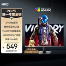 HKC 23.8英寸240Hz高刷FastIPS小金刚1ms硬件低蓝光HDR400电竞游戏电脑屏幕显示器猎鹰 G24H3S经典版