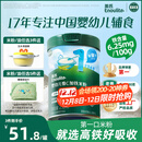 英氏婴幼儿高铁米粉糊维C加铁原味258g宝宝辅食低敏6-12个月老爸抽检