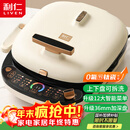 利仁（Liven）电饼铛0氟超耐磨家庭用36mm超深上下盘可拆洗电饼档烙饼锅双面加热三明治早餐机LR-D3027S(升级版)