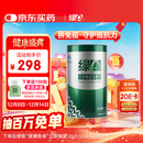 绿A天然螺旋藻精片600粒×0.5g 免疫调节 耐缺氧 抗疲劳 调节血脂