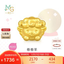 周生生黄金转运珠 足金星运神话十二生肖串珠 单颗定价 卷卷羊 95966C