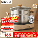 小熊（Bear）316L不锈钢汤锅+蒸屉 炖锅蒸锅24cm煮粥锅燃气灶通用CP-JG010-P03