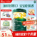 英氏婴幼儿米粉番茄牛肉加锌营养米粉宝宝辅食米糊3阶258g 10月+