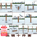 惠佳仕户外塑木镀锌管健身器材小区广场公园室外全包塑钢铝木贴条运动体 实惠十件套(送货上门)