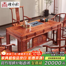 檀永林 红木家具非洲花梨（学名：刺猬紫檀）实木茶桌椅组合茶台花几桌 1.68米茶桌+1主椅+4副椅