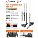动联无界羽毛球网架+网全铸铁加重移动式网柱标准比赛室内外专业球架 6.1m 升降款羽毛球匹克球两用柱
