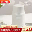 膳魔师（THERMOS）焖烧杯530ml便携焖烧罐壶保温饭盒桶圣诞元旦新年礼物TELA-白色