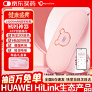 WayourCare暖宫腰带大姨妈神器暖宫带痛经生日礼物送女朋友女生舒缓贴1个