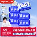 德佑山茶花湿厕纸家庭装80抽*6包 厕纸湿巾洁厕如厕纸巾 湿厕纸可冲散