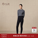 鄂尔多斯1980秋冬精纺羊绒弹力打底裤双提女羊绒保暖裤 纯黑-25 2XL 170/78A