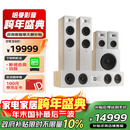 JBL STAGE260F/280F家庭影院音响套装杜比全景声落地电视客厅家用高端音箱壁挂环绕5.1.2组合 STAGE260F 5.1标准套装