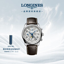 浪琴（LONGINES）彭于晏推荐 瑞士手表 名匠系列计时码表 机械皮带男表 L26734783