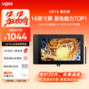 友基（UGEE）数位屏 16K级压感 手绘屏 电脑绘图屏 绘画手写屏 手绘板 液晶写字屏UE16