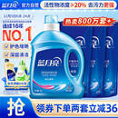 蓝月亮洗衣液12斤套装：亮白增艳薰衣草3kg瓶+1kg袋*3