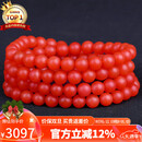 石玥珠宝收藏级6-6.5mm保山南红玛瑙手串转运珠手链项链男女士款礼物