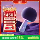 唱吧小巨蛋G2504B星球 手机K歌麦克风 无线蓝牙音箱 话筒音响一体自带声卡 唱歌神器生日礼物