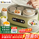 小熊（Bear）酸奶机 家用全自动大容量分杯米酒机酸奶发酵菌纳豆泡菜机SNJ-C10P2（浅绿）