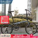 大行（DAHON）折叠自行车20英寸8级变速经典P8单车KBC083 消光灰经典版--京仓