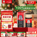 正官庄人参参膏PLUS240g 6年根高浓缩高丽参膏滋补营养圣诞节礼品