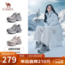 骆驼（CAMEL）【迪丽热巴同款】银月2代老爹鞋秋休闲鞋 L25A283148 灰/银/黑 37