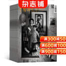 中国摄影杂志 全年订阅 2026年1月起订 新刊预订 摄影类期刊杂志铺