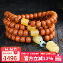 妍韵珠宝精品老陈籽星月菩提子手串蜜蜡貔貅吊坠108颗男女士文玩佛珠手链