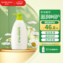 惠润（SUPER MiLD）绿野芳香护发素600ml草本保湿护发柔顺润发乳京东自营热门商品