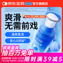 杜蕾斯（durex）人体润滑液润滑油剂50ml  情趣用品 夫妻床上助爱 成人女性高潮液