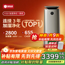352【旗舰爆款】无雾加湿器空气净化器加湿净化一体机家用客厅卧室大面积除甲醛鼻炎国家补贴 H301