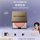 RED CHAMBER【明星同款】朱栈rc多用膏#间纯 腮红口红眼影修容唇颊生日