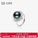 大溪地黑珍珠戒指 925银镶海水珍珠开口戒可调节圈口10-11mm新年礼物