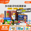 小彼恩 彩虹兔古力小超人 词汇妙趣国奇问妙想国Q-play 毛毛虫点读书宝宝早教英语启蒙绘本 w-play词汇妙趣国29册