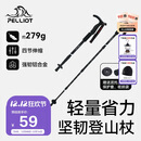 伯希和（Pelliot）户外登山杖可伸缩T柄手杖爬山拐杖铝合金徒步杖16003601曜石黑